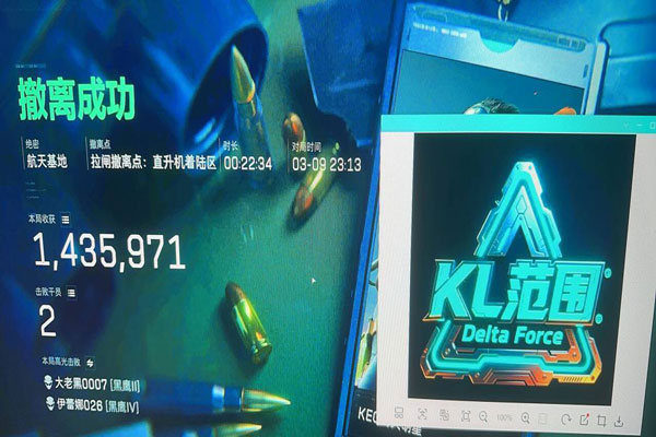 闪现外挂三角洲透视自瞄效果